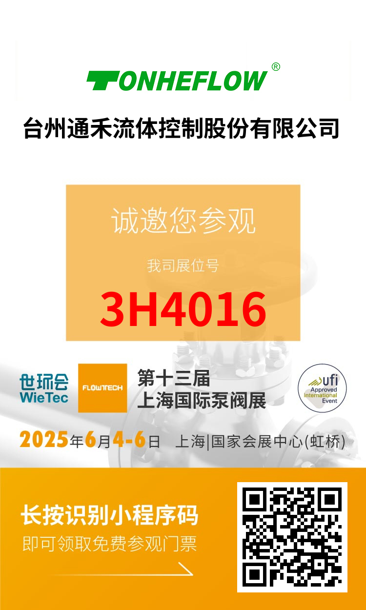 微信圖片_20250509161009.jpg