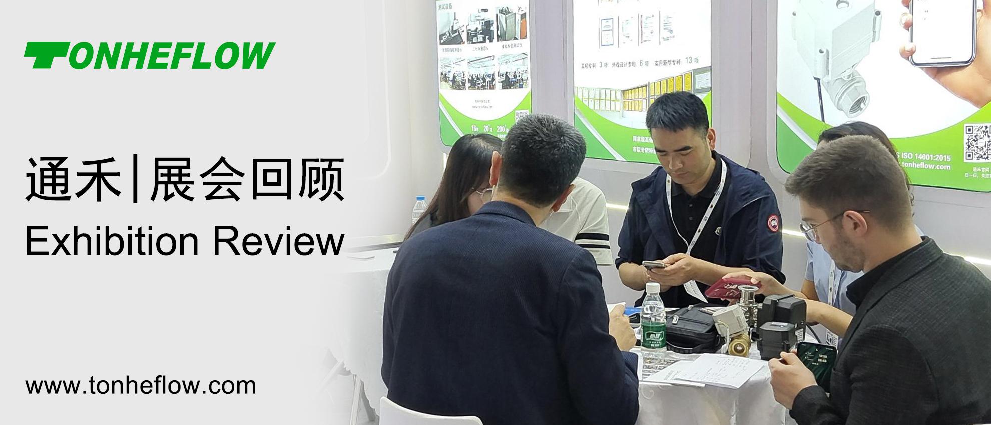 通禾 | 展會(huì)回顧：技術(shù)深耕與行業(yè)對(duì)話